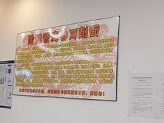 -晋麦香刀削面(光彩路店)