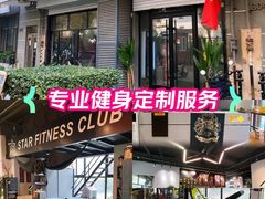 -FEELINGME乐刻私教馆·健身(沿海赛洛城店)