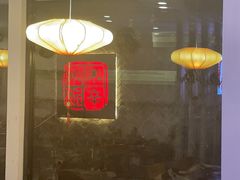-毛辣果·贵州红酸汤牛肉火锅(西单店)