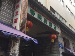 -千古迷阵密室逃脱·剧本推理(成都旗舰店)
