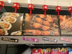 -管氏翅吧(广渠门店)
