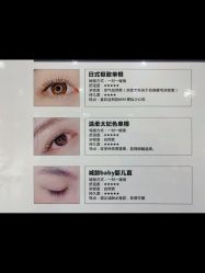 点击看大图 -初瞳专营美睫美甲