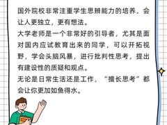 -环球雅思·托福·ALevel·OSSD·DSE·留学英语培训学校(体育西校区)