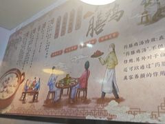 -光头药膳鸡(莱茵小镇店)