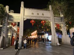 -三坊七巷历史文化街区