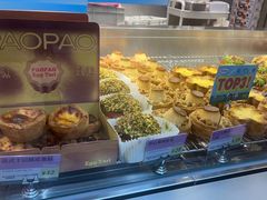 -PAOPAO Bakery&Café(港汇店)