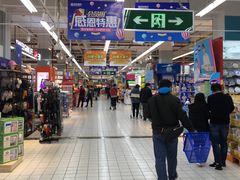 -世纪联华超市(浦电路店)