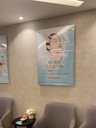 -深圳鹏爱秀琪医疗美容医院