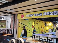 -丽达购物中心(崂山店)