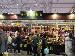 -成都世纪城新国际会展中心
