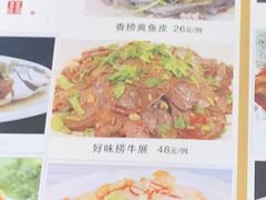 -肥妈岭南家厨(骏业路店)
