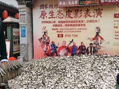 -摔碗酒(永兴坊店)