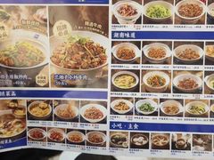 -兰湘子·湘菜小炒(中贸广场店)