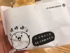 -小豆海棠(人民南路店)