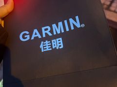 -GARMIN佳明手表(和平大悦城店)