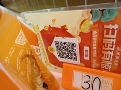 -深运潮州粥(东门店)