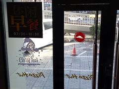 -必胜客(双榆树店)