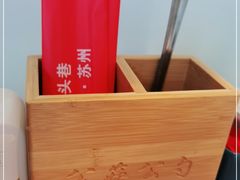 -马头巷·食景园(苏州总店)