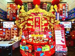 -狗不理(水上北路旗舰店)