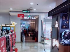 -喜茶(天津乐宾百货店)