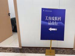 -上海伊莱美医疗美容医院