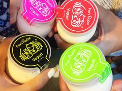 -狐狸家·酸奶酪专门店(平江路店)