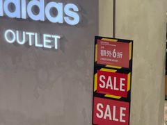 -Adidas(东荟城店)