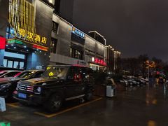 门面-塞上府(西安店)