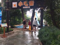 -龙达温泉生态城