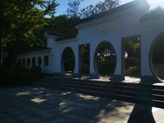 -济南国际园博园