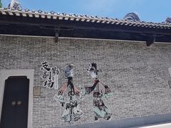 -岭南和园