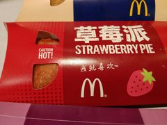 -麦当劳(健德桥得来速店)
