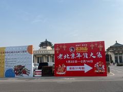 -中国农业博物馆