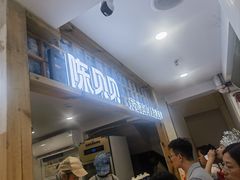 -一杯黔茶(西江千户苗寨古街店)