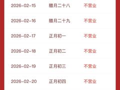 -郝刚刚羊杂割(水西门店)