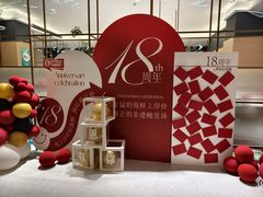 -红鼎豆捞·非遗鲍皇汤火锅(宝丰路店)