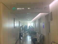 -北京电力医院