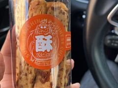 -洛佩塔蛋糕