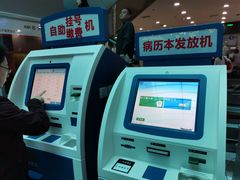 -无锡市第二人民医院(南院)