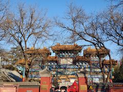 -北京国子监胡同