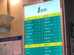 -1点点(大华第一坊店)