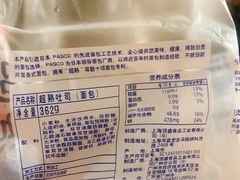 -全家便利店(年家浜路店)