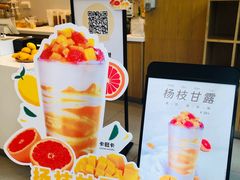 -卡旺卡(合肥天鹅湖置地广场店)