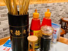 -双喜老铺(人民广场店)