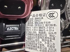 -伊藤洋华堂(温江店)