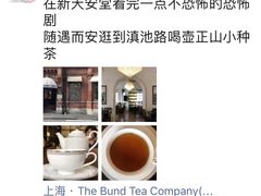 -东海咖啡馆