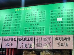 菜单-锦馨豆汁(天坛路店)