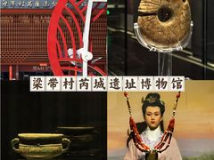 -韩城古城