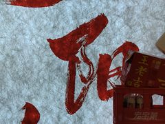 -夕阳红小吃(中街大悦城店)