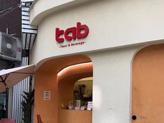 门面-tab(天河南店)